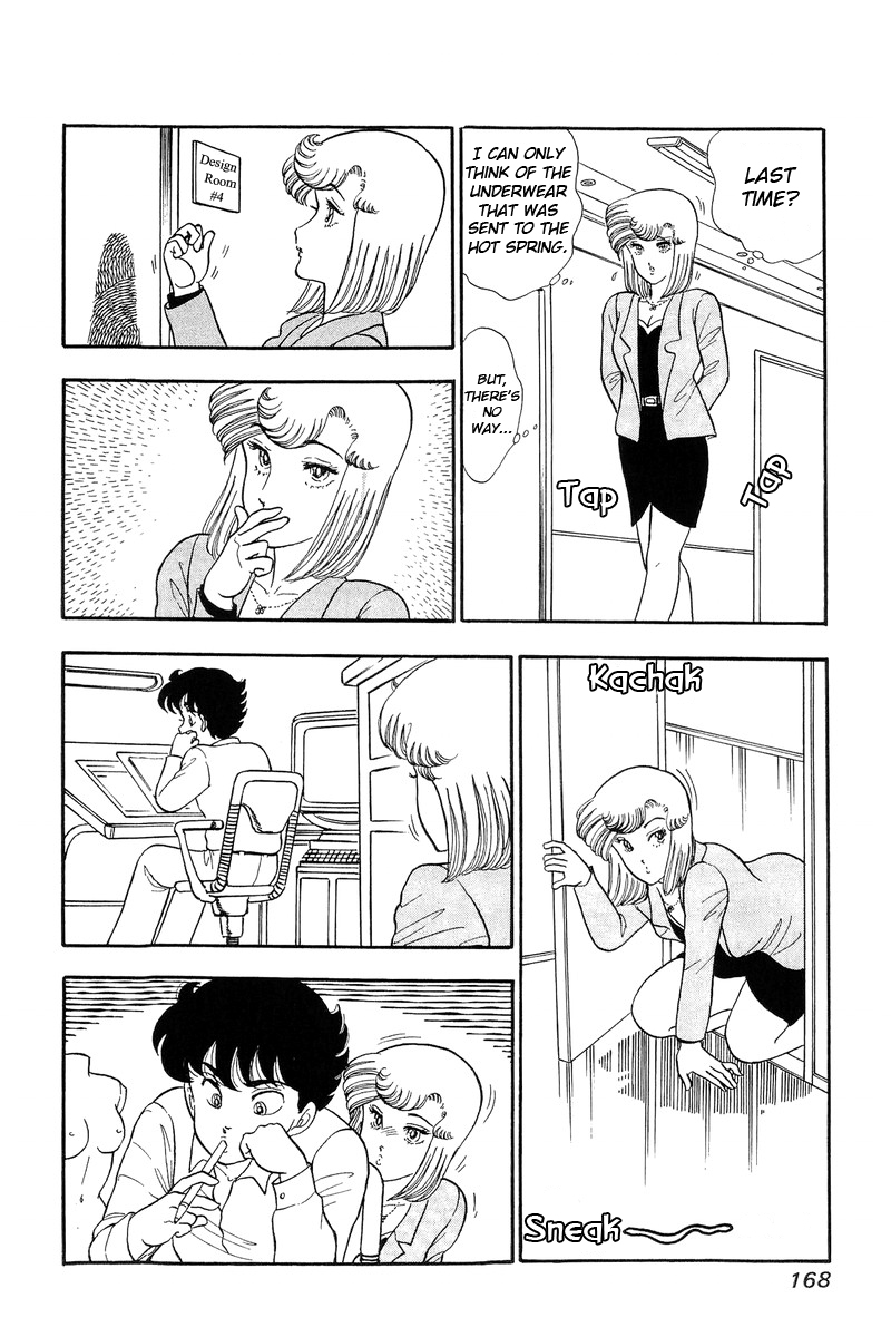 Amai Seikatsu - Chapter 52 Page 8