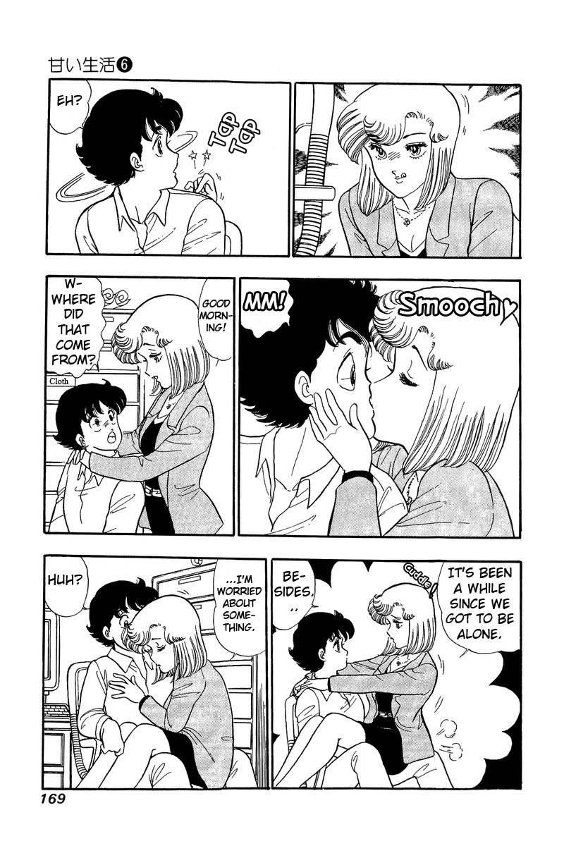 Amai Seikatsu - Chapter 52 Page 9