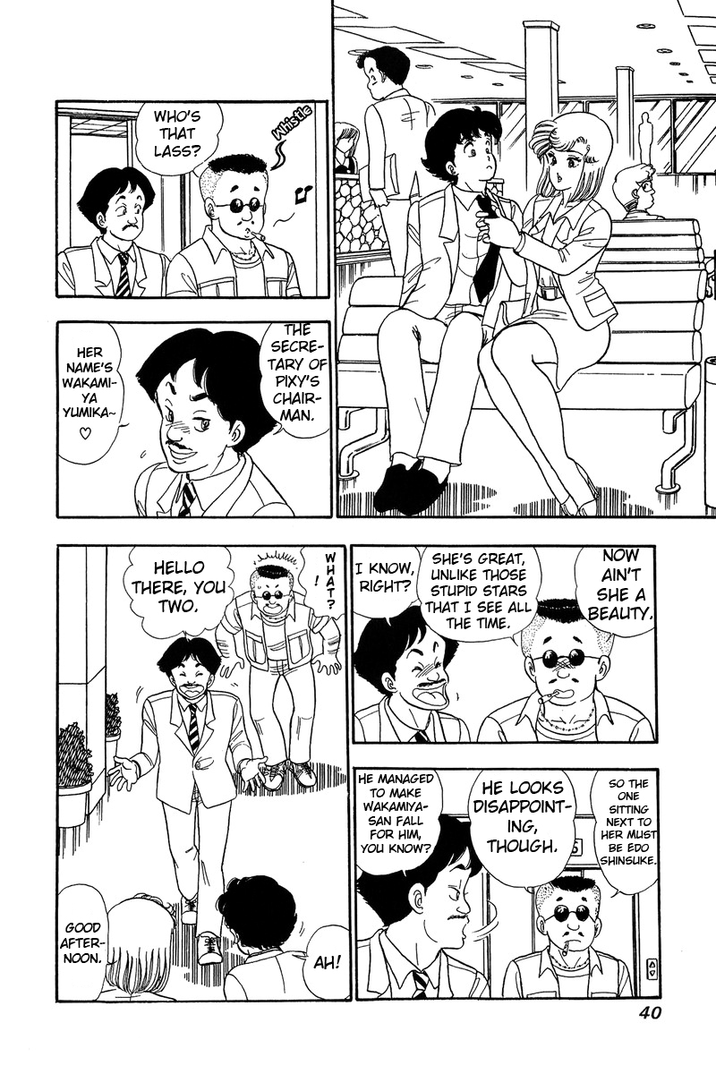 Amai Seikatsu - Chapter 55 Page 10