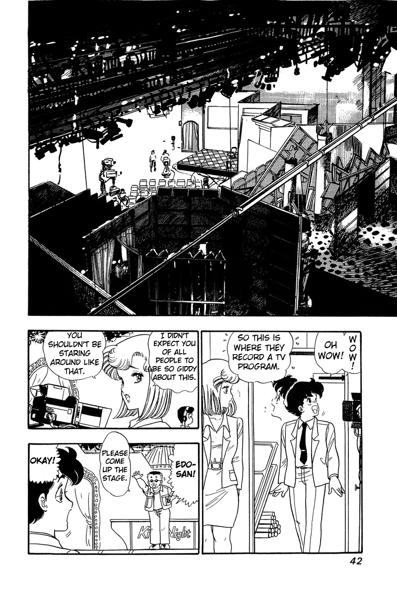 Amai Seikatsu - Chapter 55 Page 12