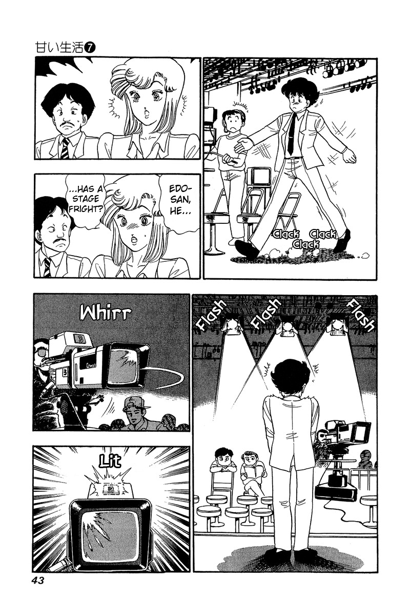 Amai Seikatsu - Chapter 55 Page 13