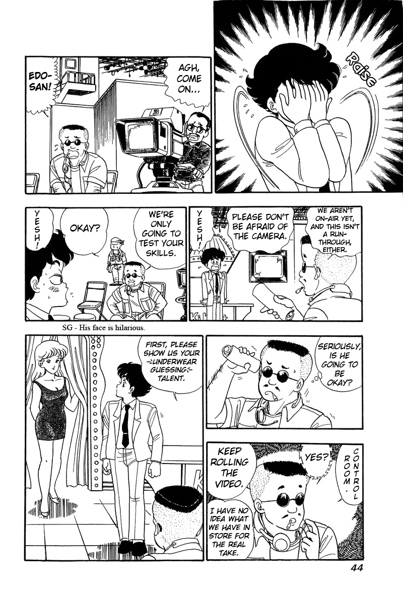 Amai Seikatsu - Chapter 55 Page 14