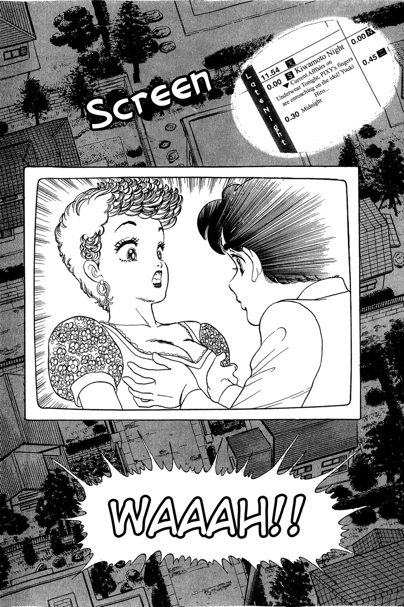 Amai Seikatsu - Chapter 55 Page 18