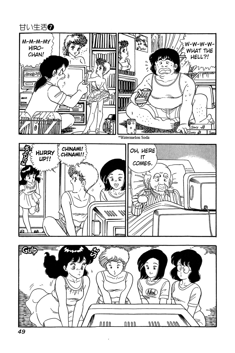 Amai Seikatsu - Chapter 55 Page 19