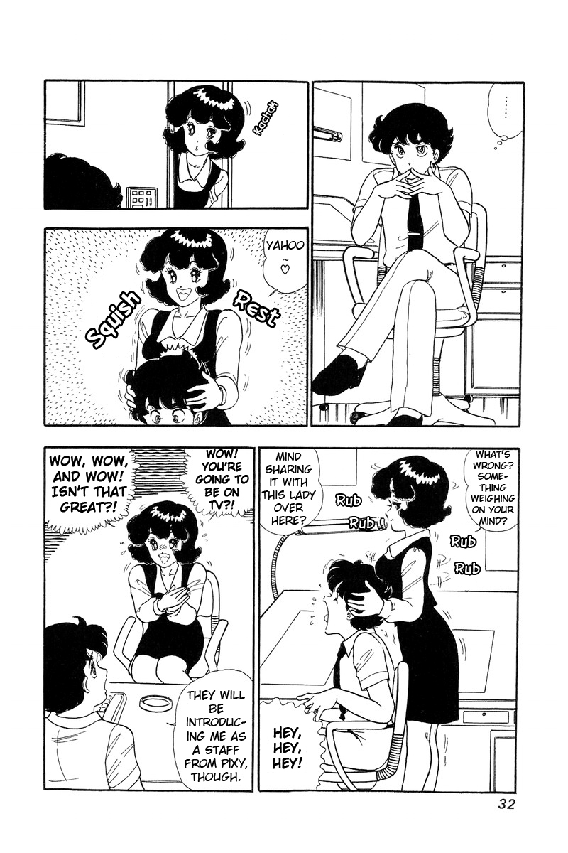 Amai Seikatsu - Chapter 55 Page 2