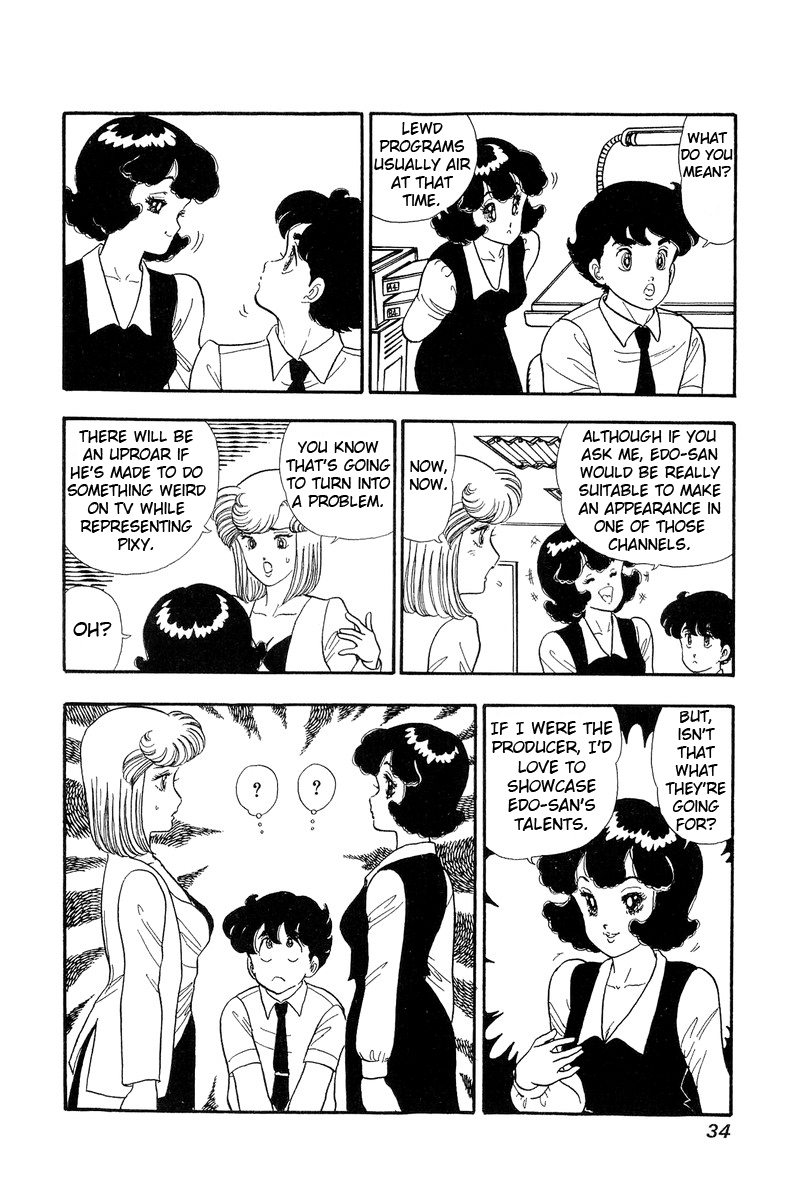 Amai Seikatsu - Chapter 55 Page 4