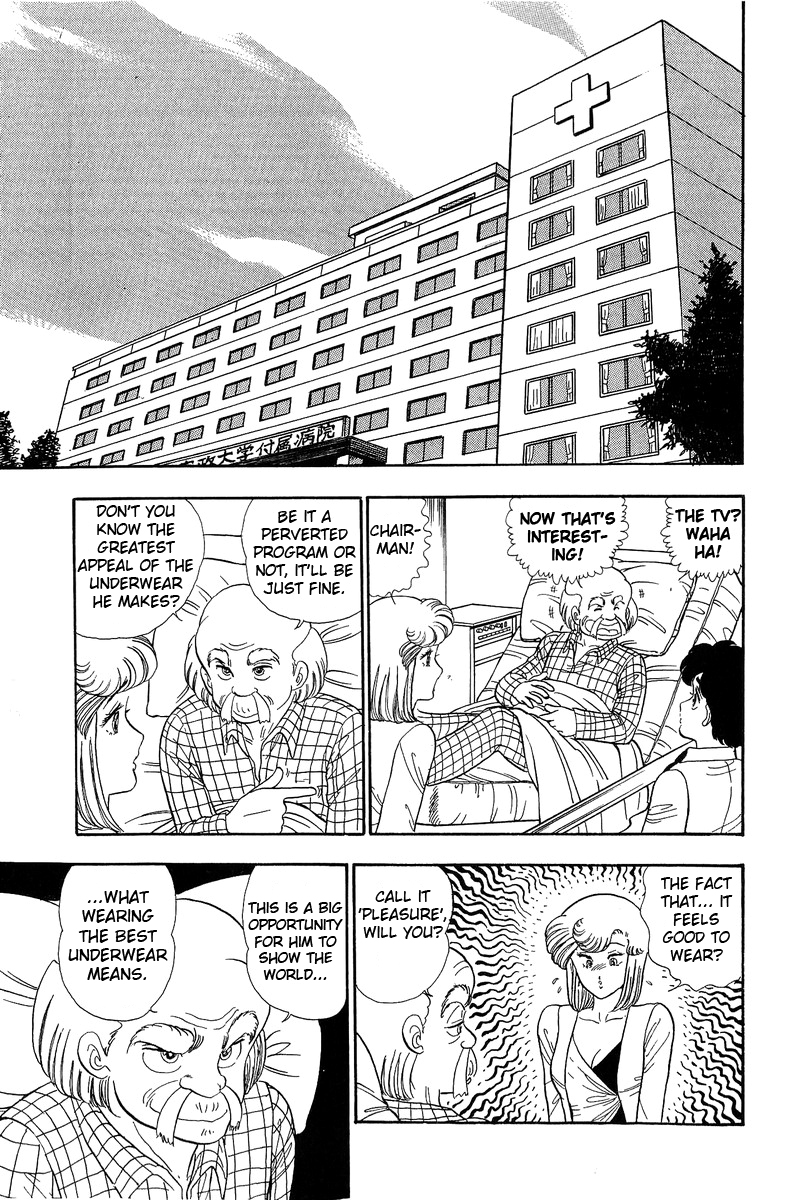 Amai Seikatsu - Chapter 55 Page 5