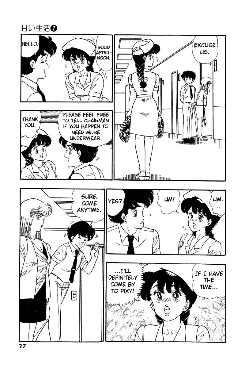 Amai Seikatsu - Chapter 55 Page 7