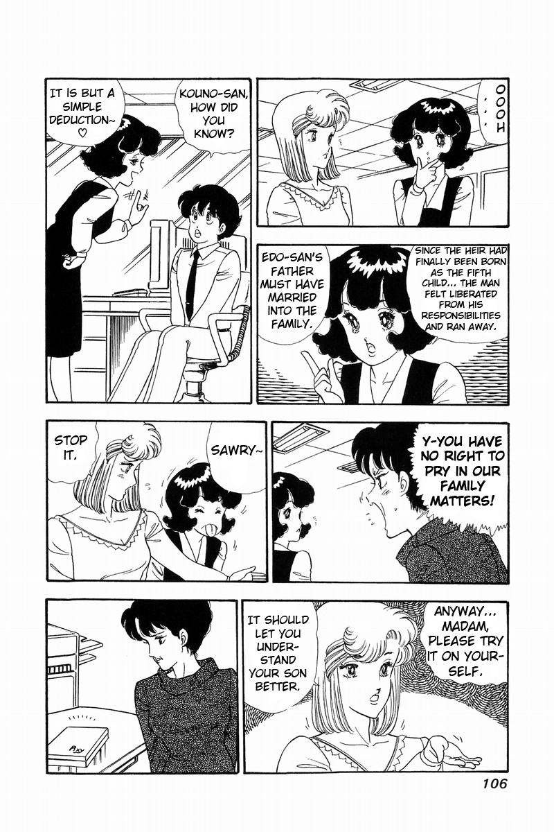 Amai Seikatsu - Chapter 58 Page 13