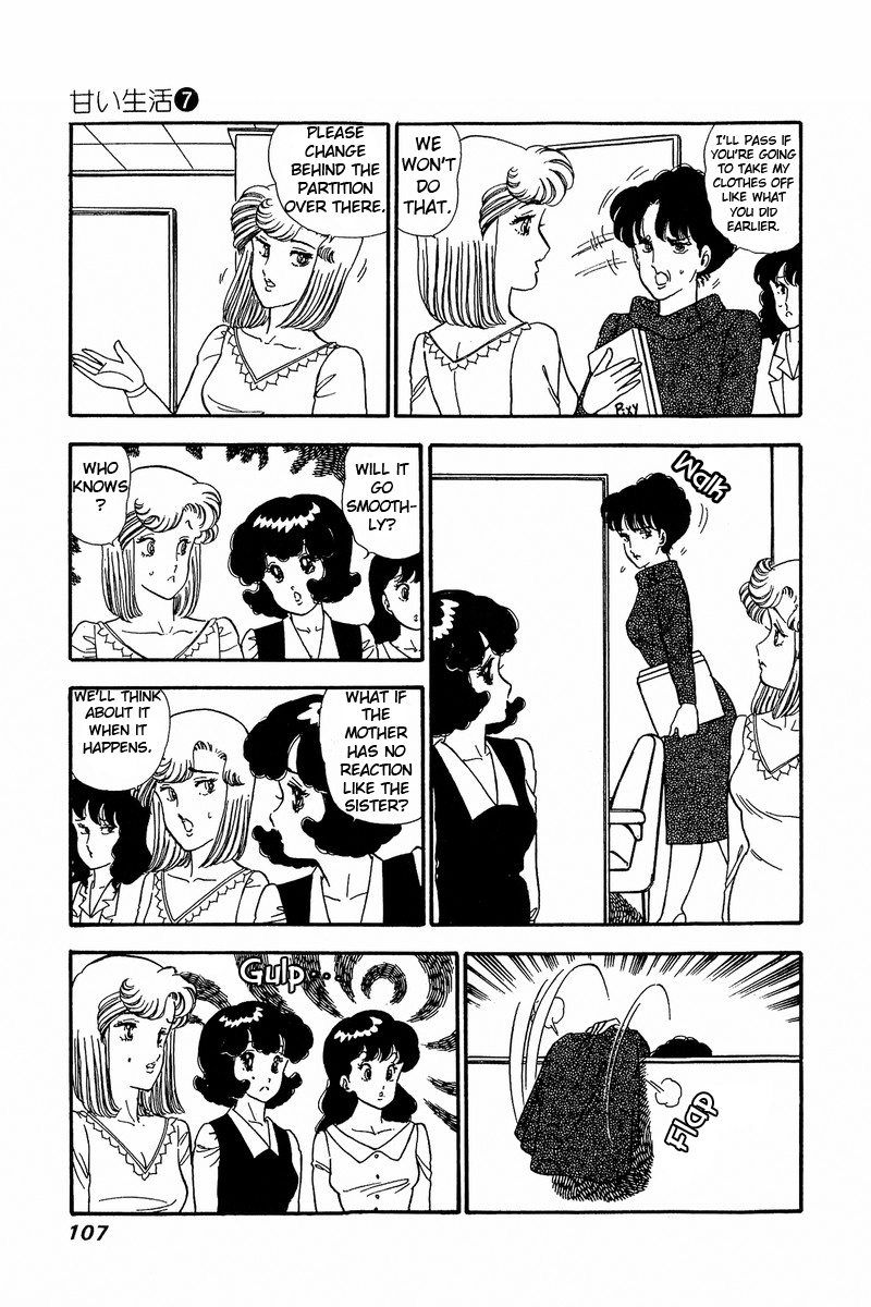 Amai Seikatsu - Chapter 58 Page 14