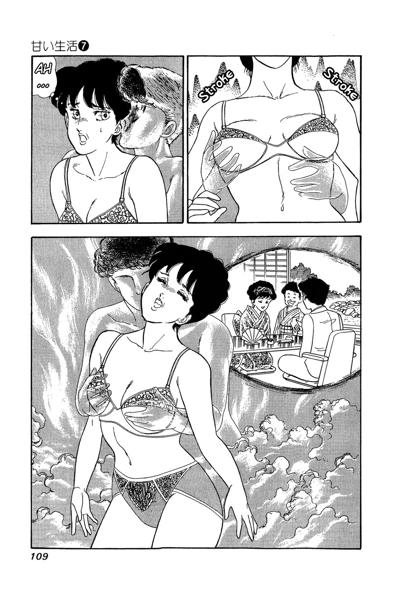 Amai Seikatsu - Chapter 58 Page 16