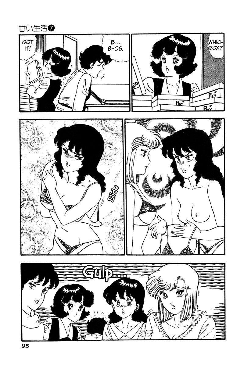 Amai Seikatsu - Chapter 58 Page 2