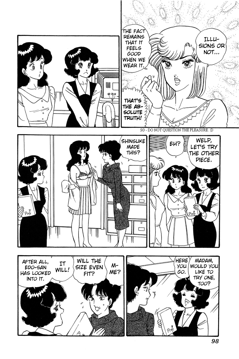 Amai Seikatsu - Chapter 58 Page 5