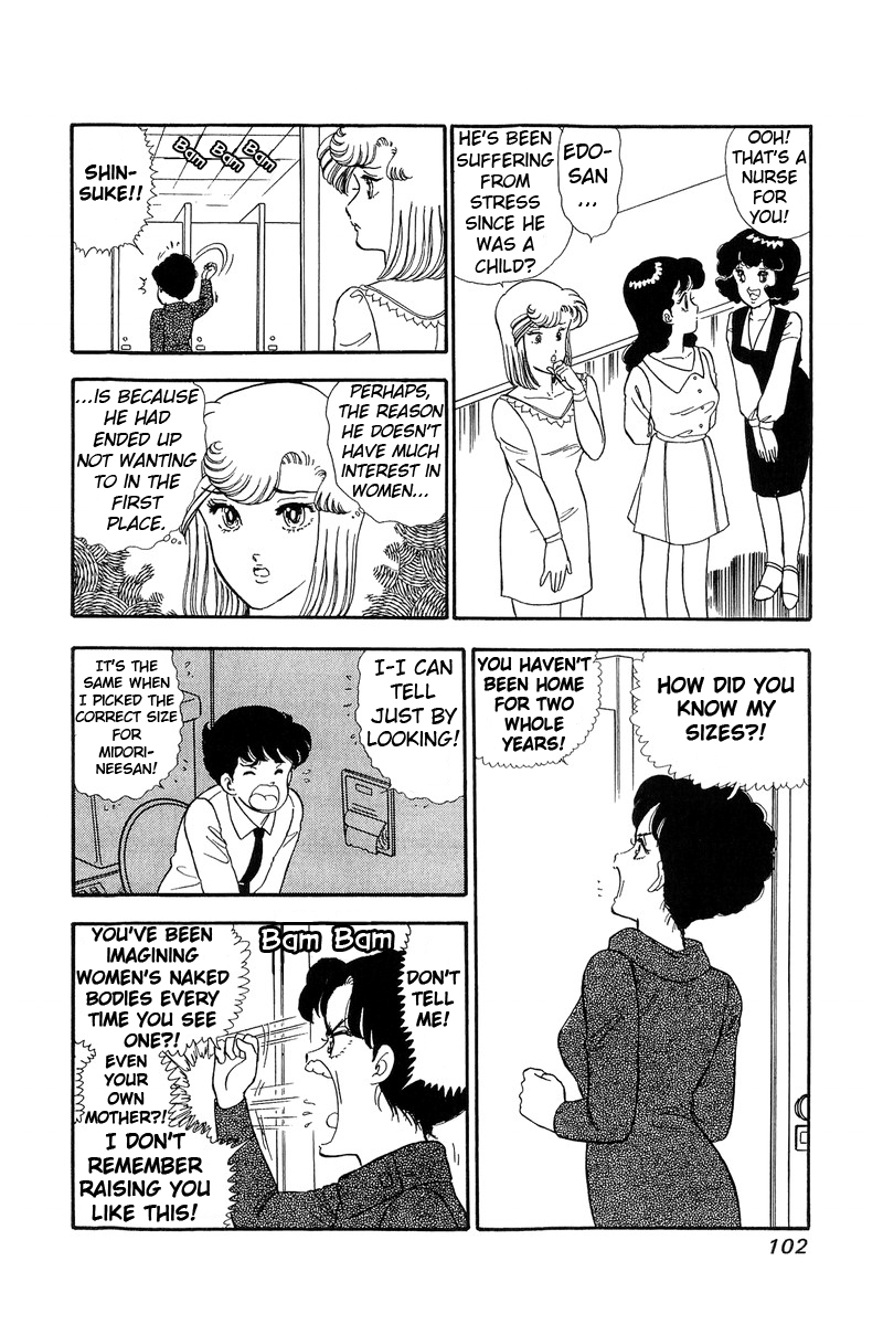 Amai Seikatsu - Chapter 58 Page 9