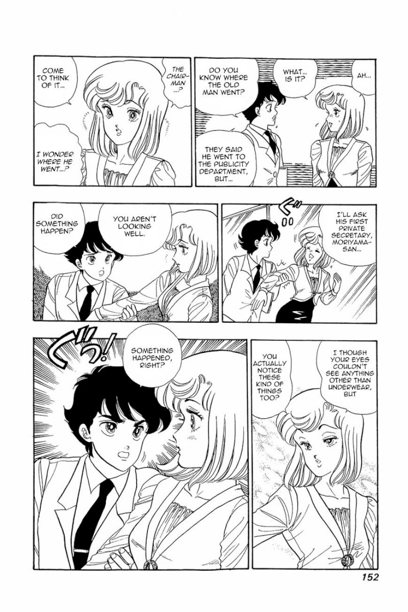 Amai Seikatsu - Chapter 6 Page 19