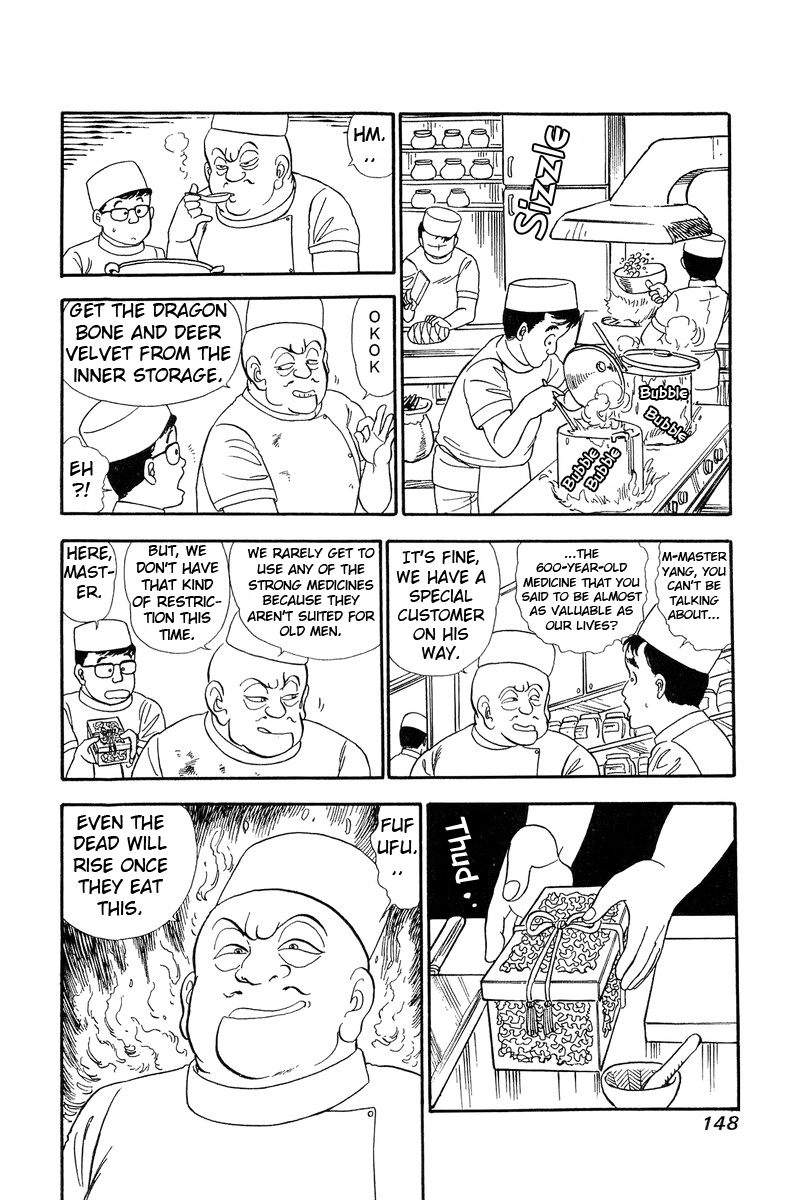 Amai Seikatsu - Chapter 60 Page 16