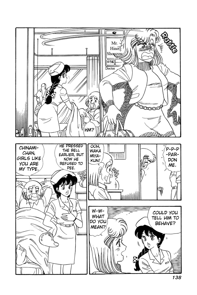 Amai Seikatsu - Chapter 60 Page 6