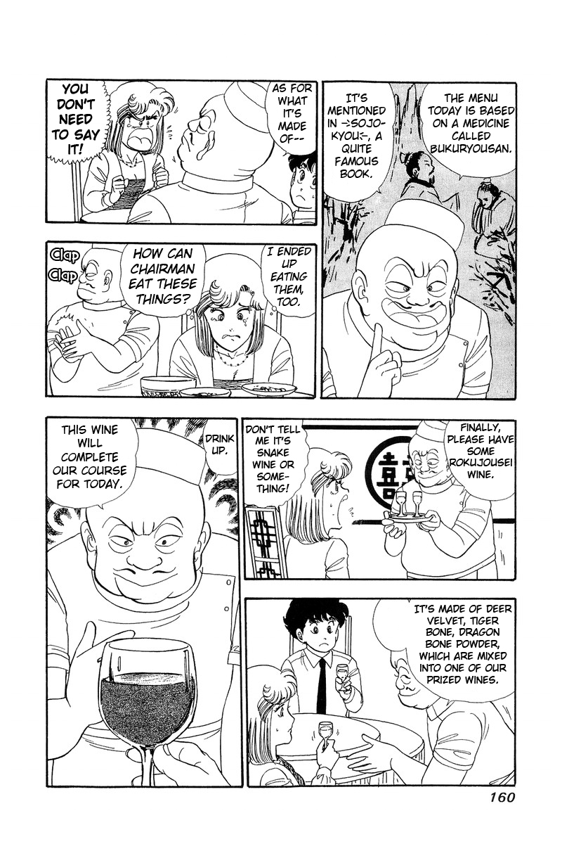 Amai Seikatsu - Chapter 61 Page 12