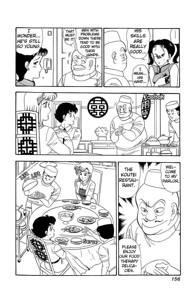 Amai Seikatsu - Chapter 61 Page 8