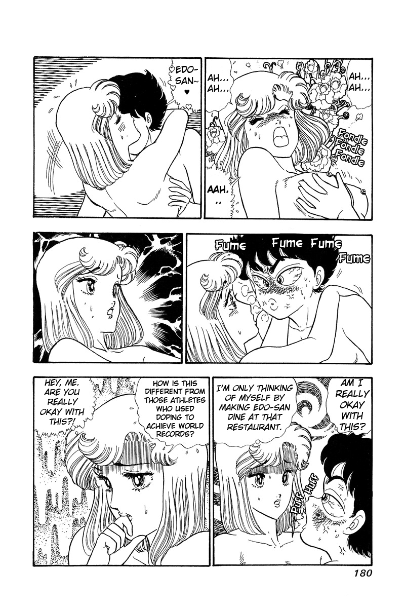 Amai Seikatsu - Chapter 62 Page 16
