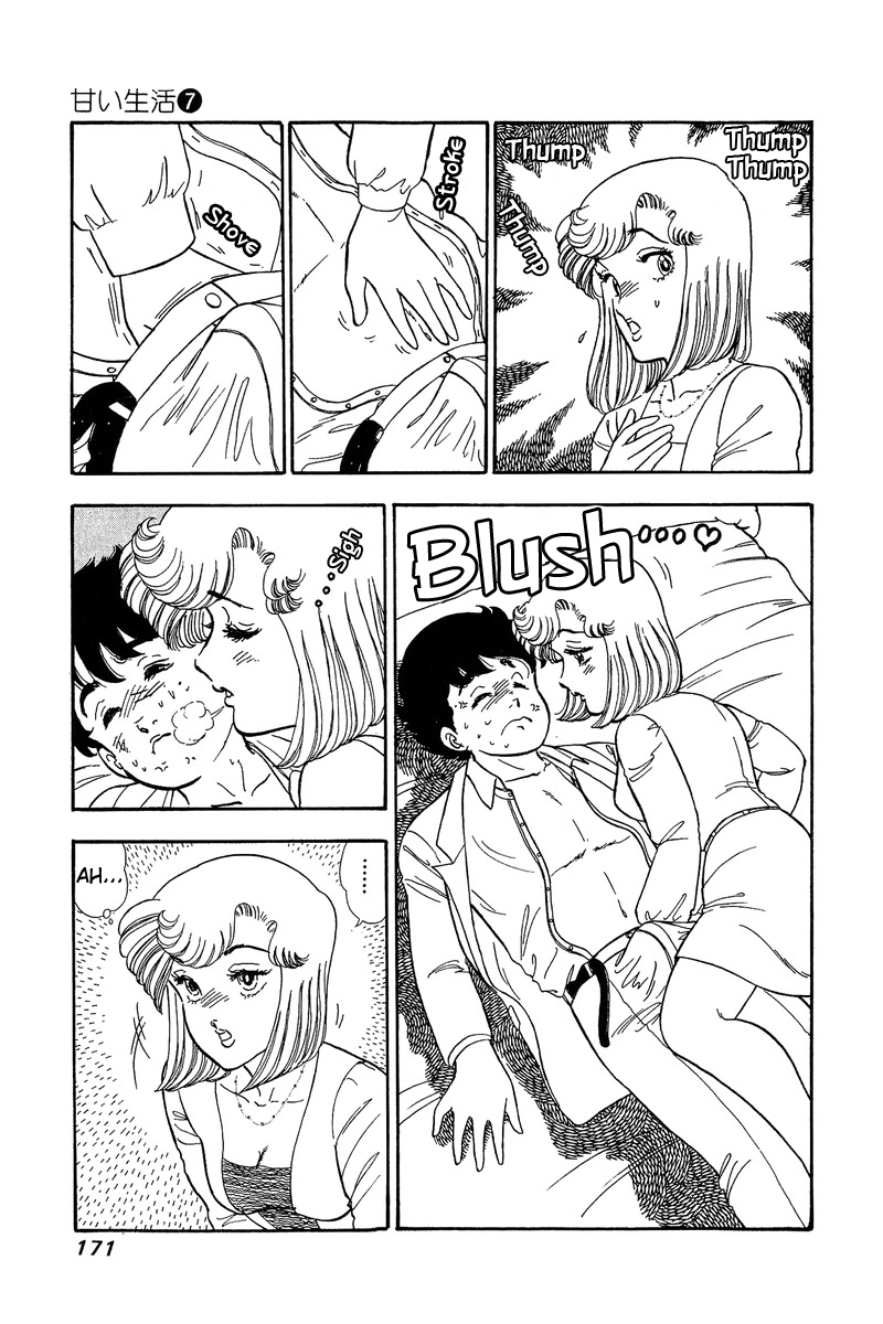 Amai Seikatsu - Chapter 62 Page 7