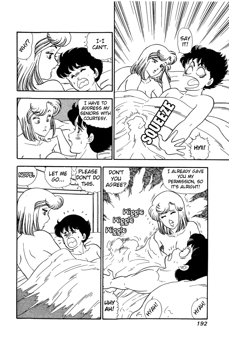 Amai Seikatsu - Chapter 63 Page 12