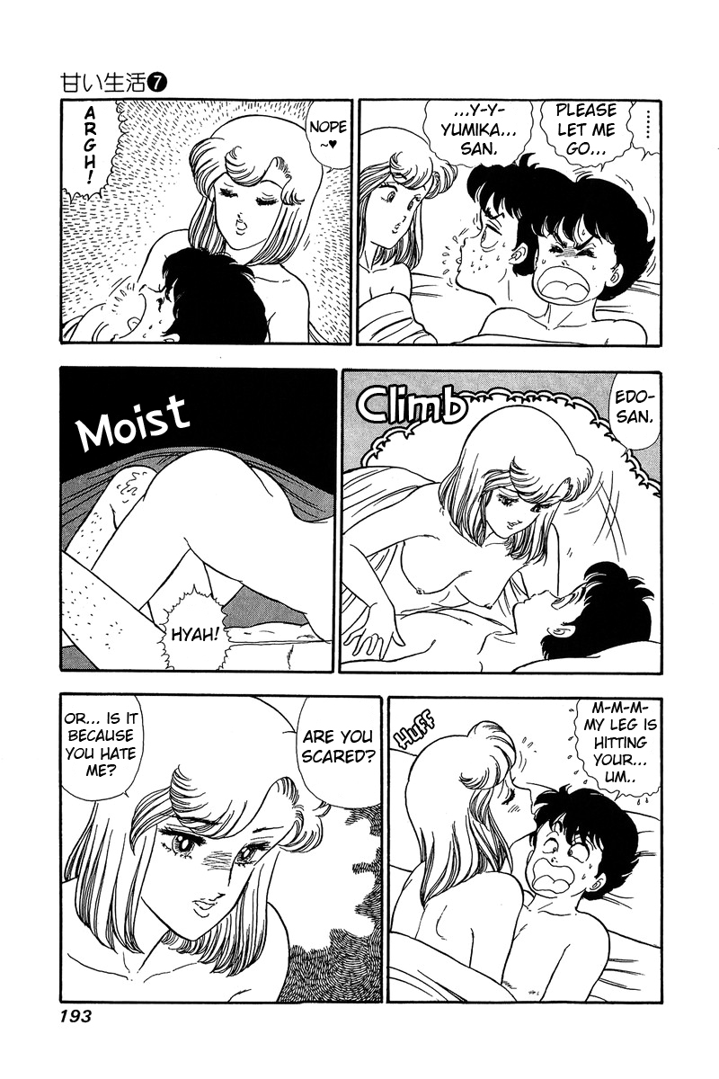 Amai Seikatsu - Chapter 63 Page 13