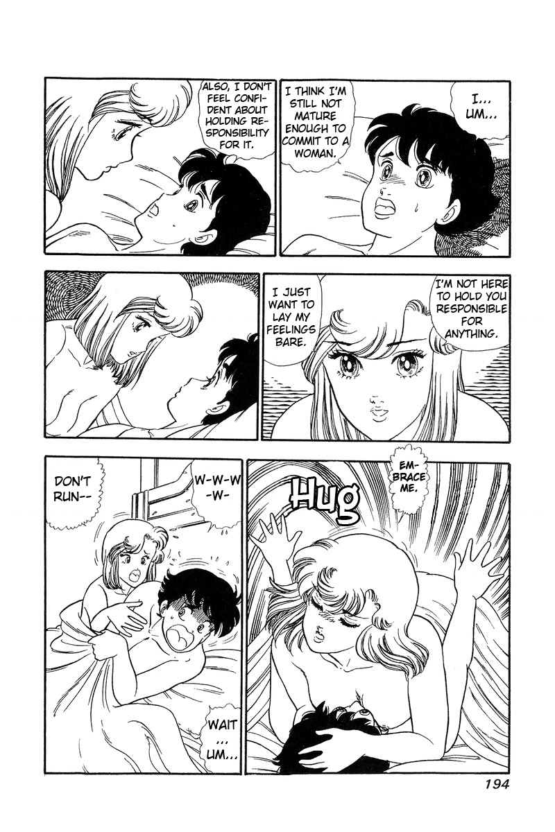 Amai Seikatsu - Chapter 63 Page 14