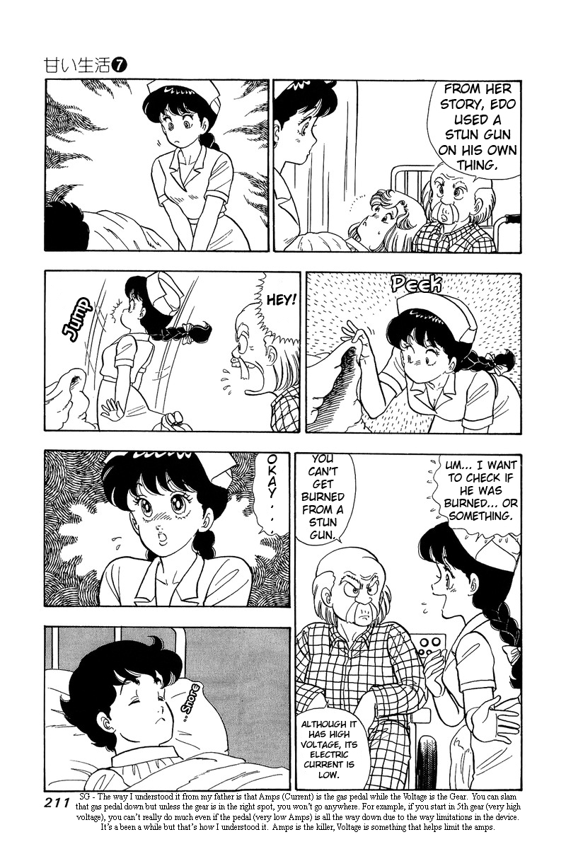 Amai Seikatsu - Chapter 64 Page 15