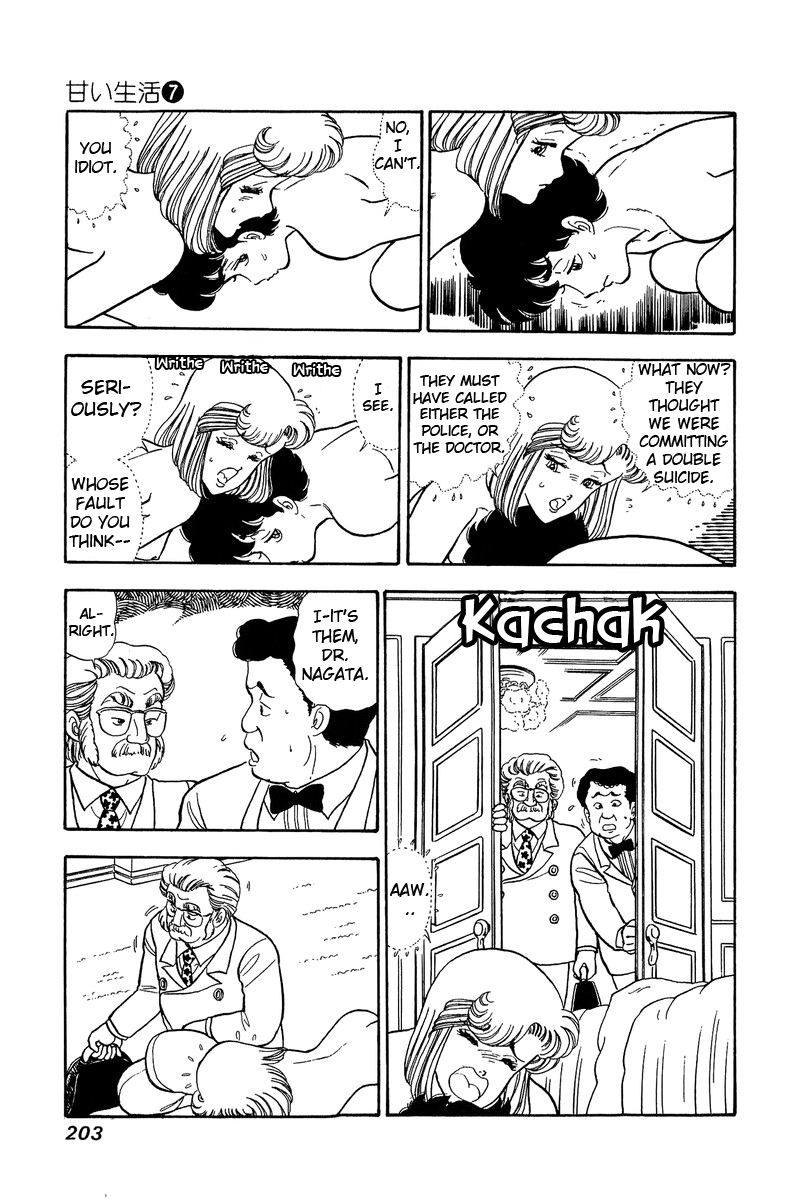 Amai Seikatsu - Chapter 64 Page 7