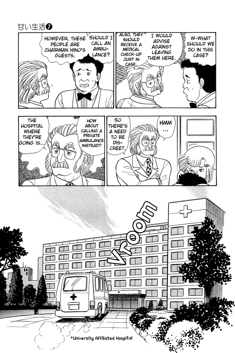 Amai Seikatsu - Chapter 64 Page 9