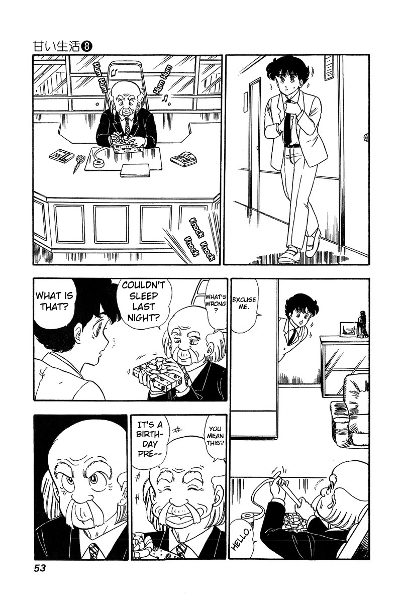 Amai Seikatsu - Chapter 67 Page 10
