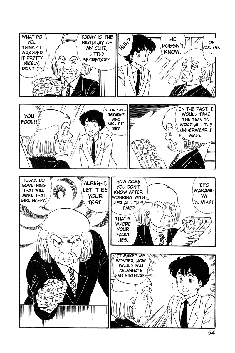 Amai Seikatsu - Chapter 67 Page 11