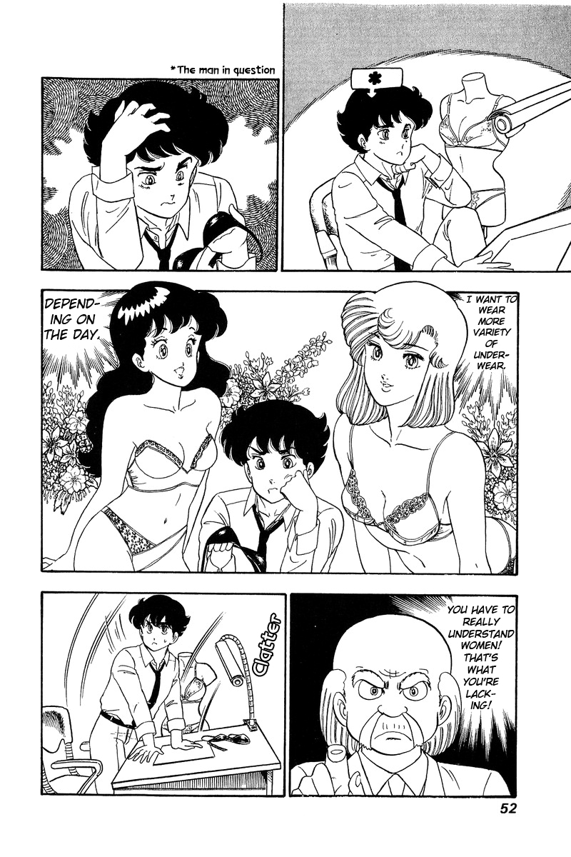 Amai Seikatsu - Chapter 67 Page 14