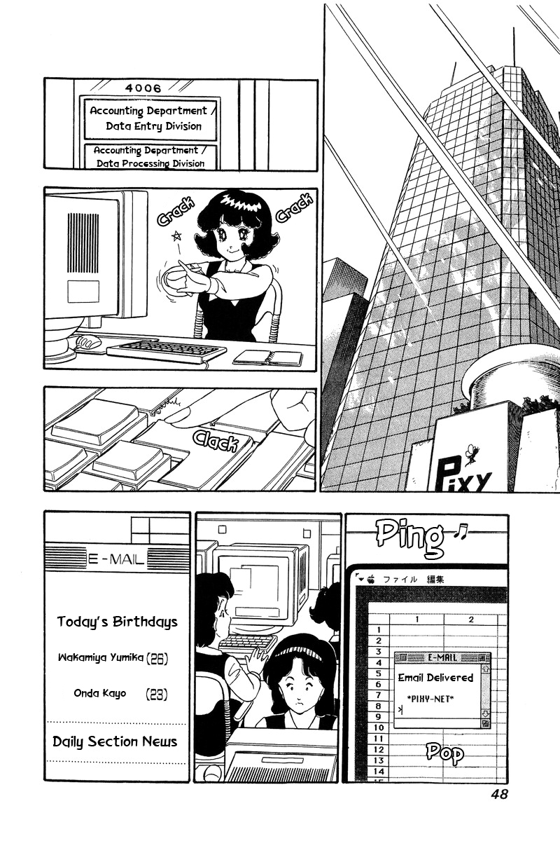 Amai Seikatsu - Chapter 67 Page 5