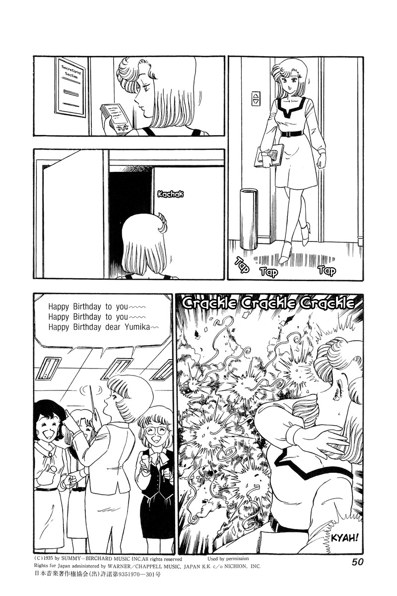 Amai Seikatsu - Chapter 67 Page 7