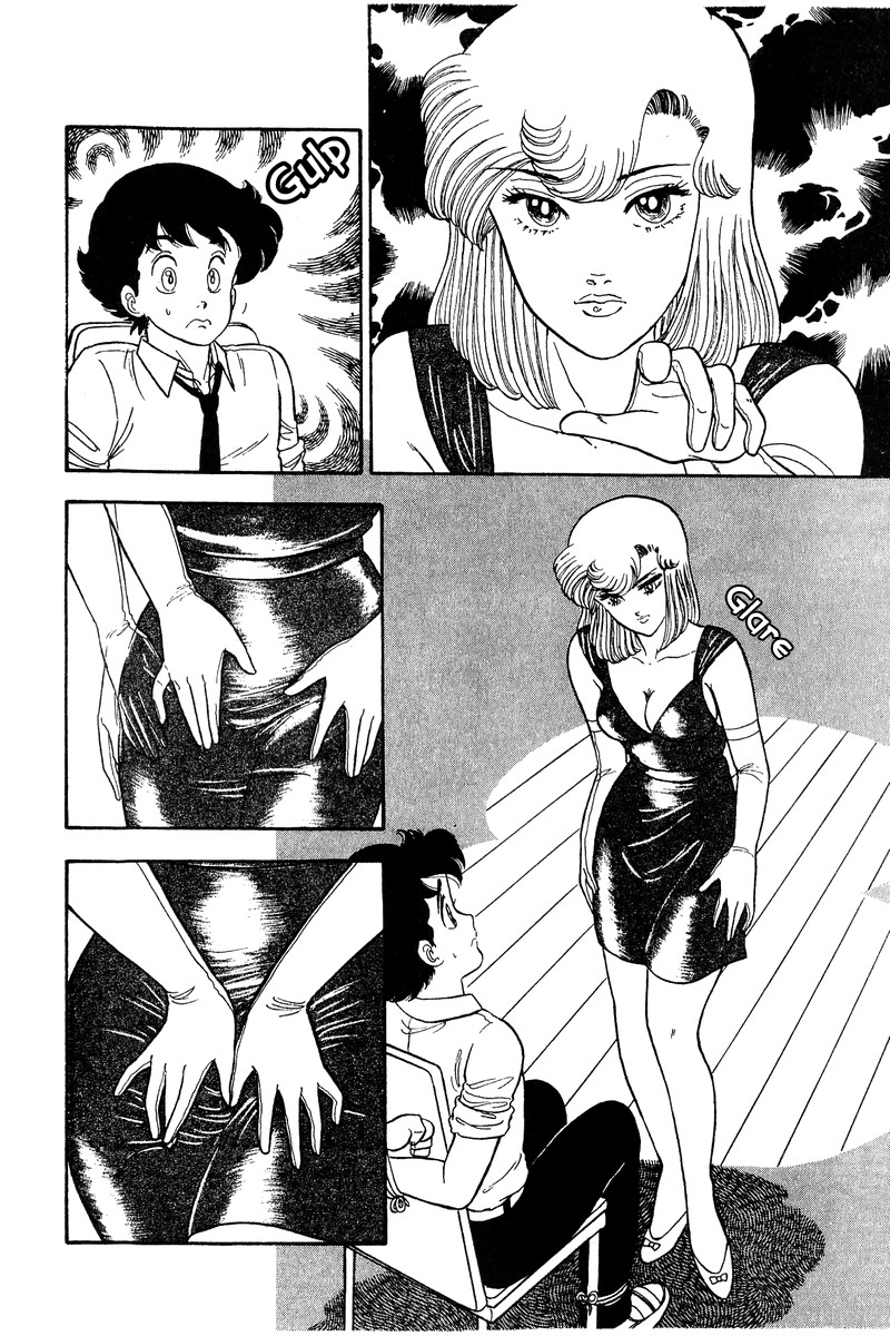 Amai Seikatsu - Chapter 73 Page 5
