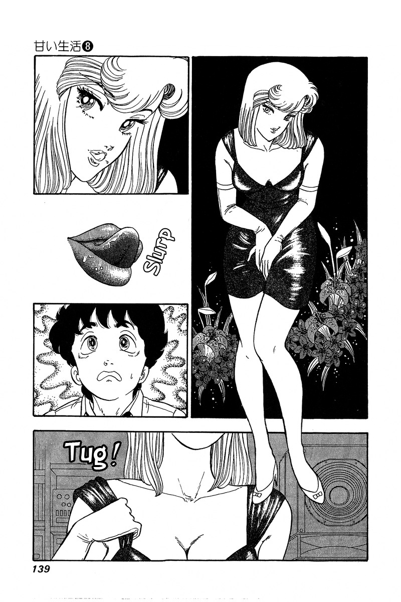 Amai Seikatsu - Chapter 73 Page 6