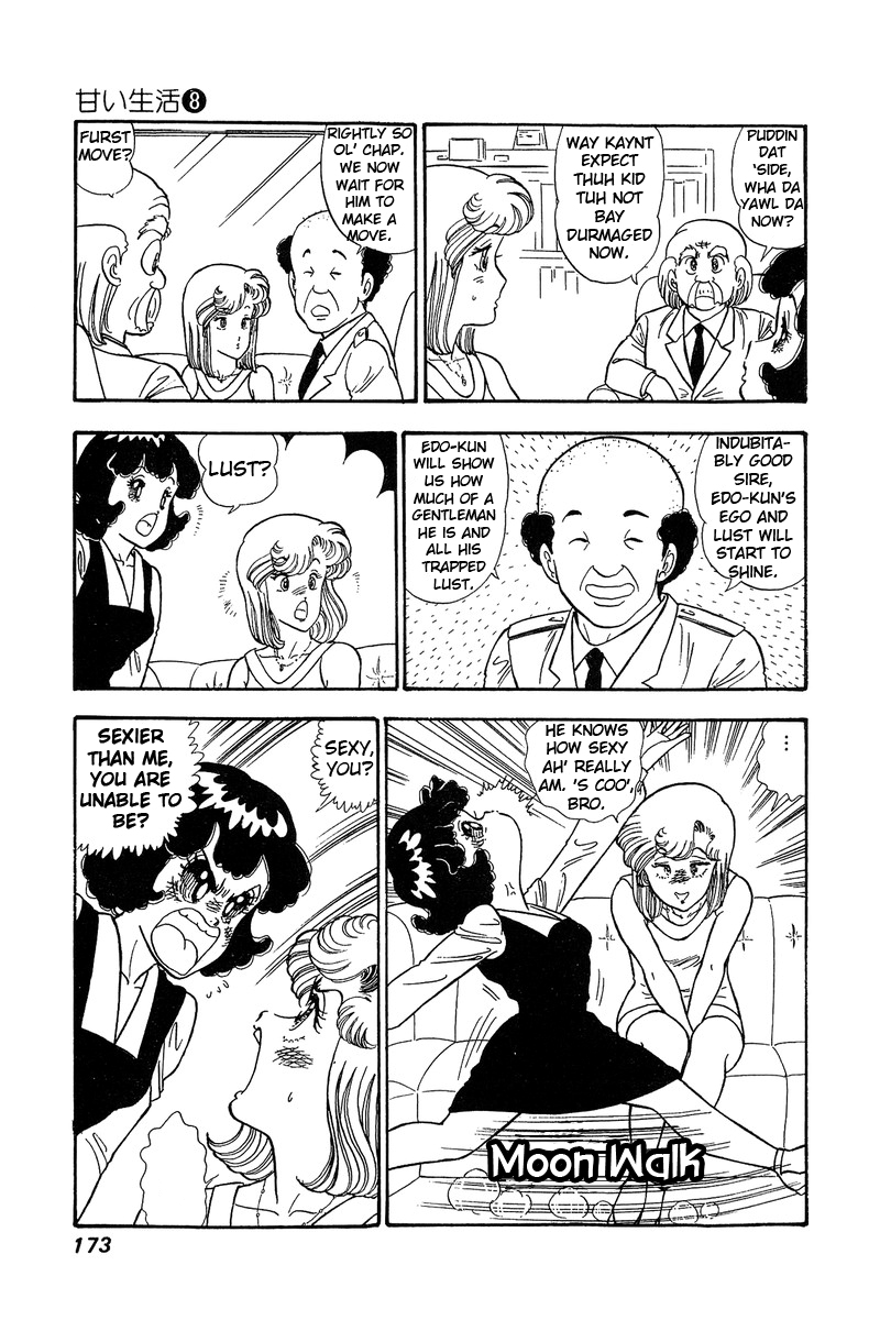 Amai Seikatsu - Chapter 75 Page 12