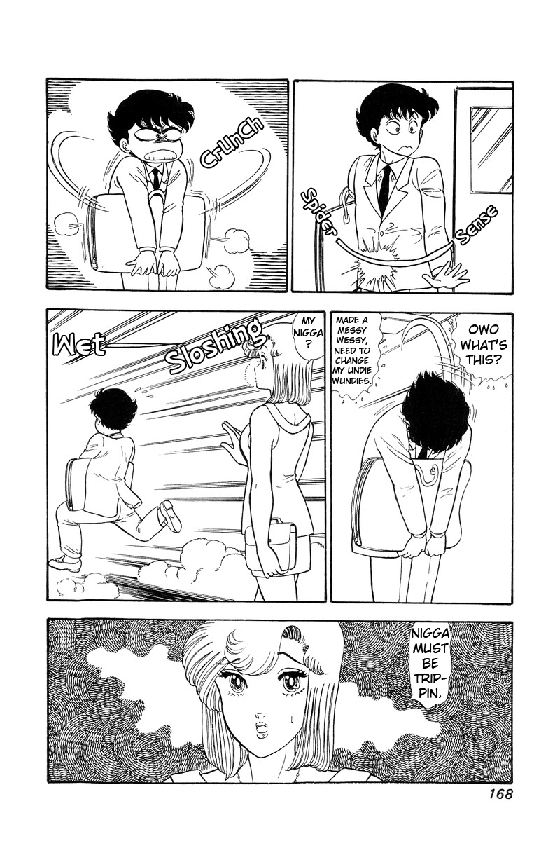 Amai Seikatsu - Chapter 75 Page 7