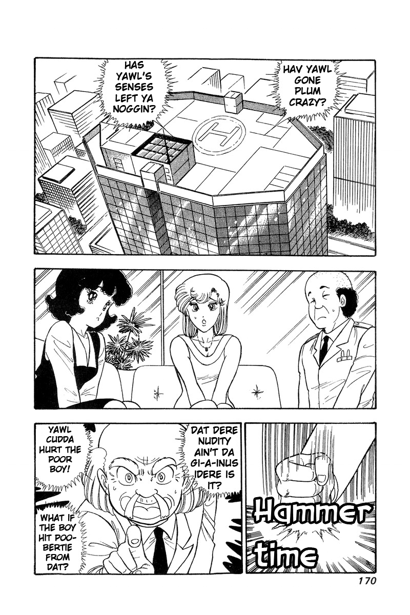 Amai Seikatsu - Chapter 75 Page 9