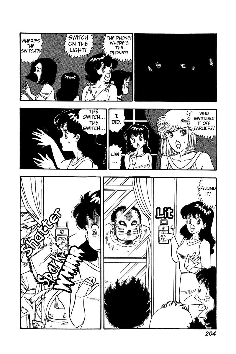 Amai Seikatsu - Chapter 77 Page 11