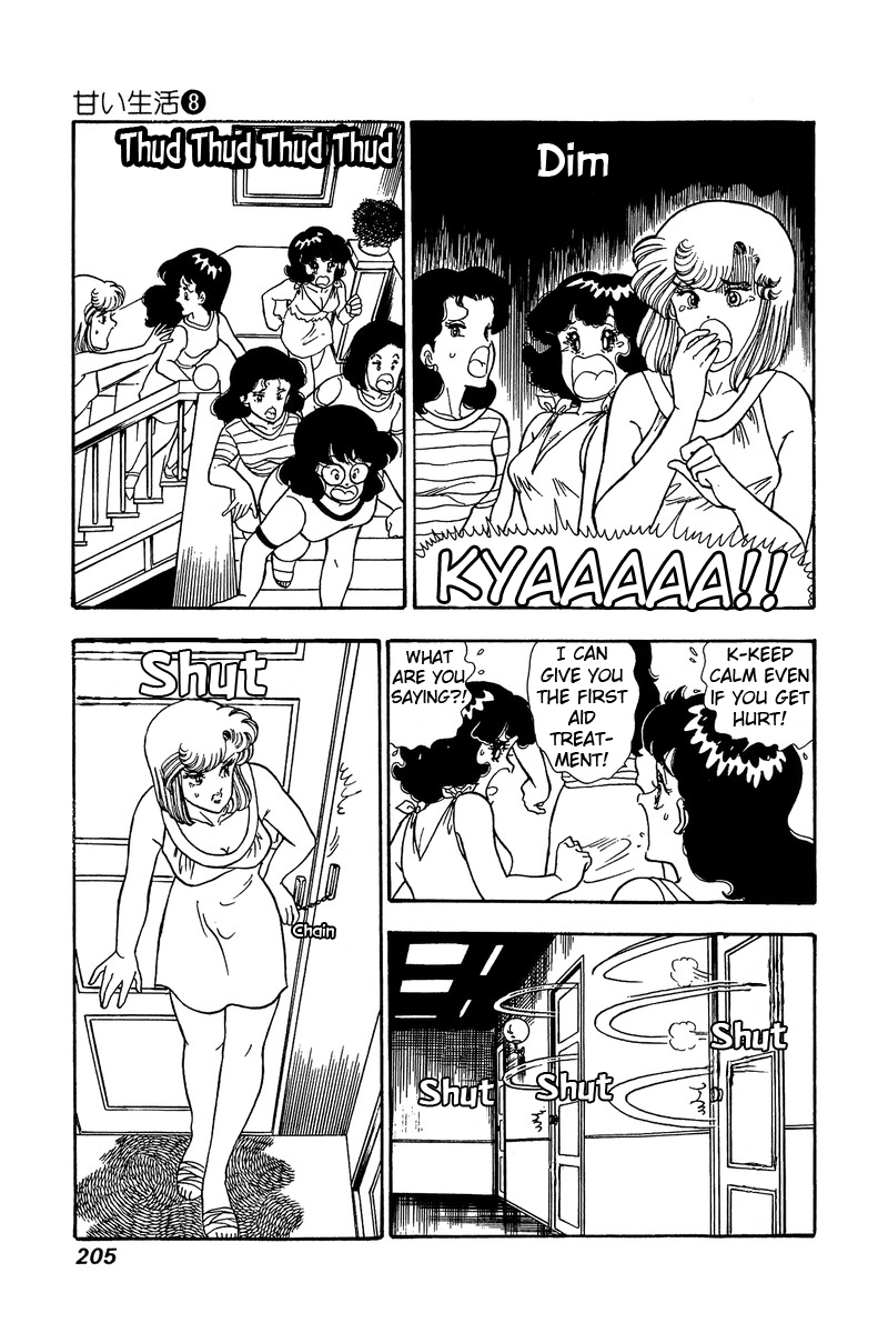 Amai Seikatsu - Chapter 77 Page 12