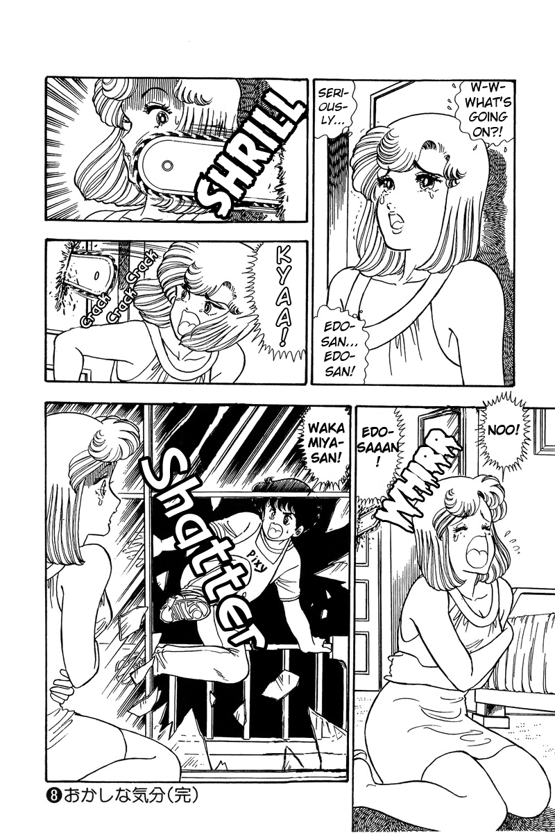 Amai Seikatsu - Chapter 77 Page 14