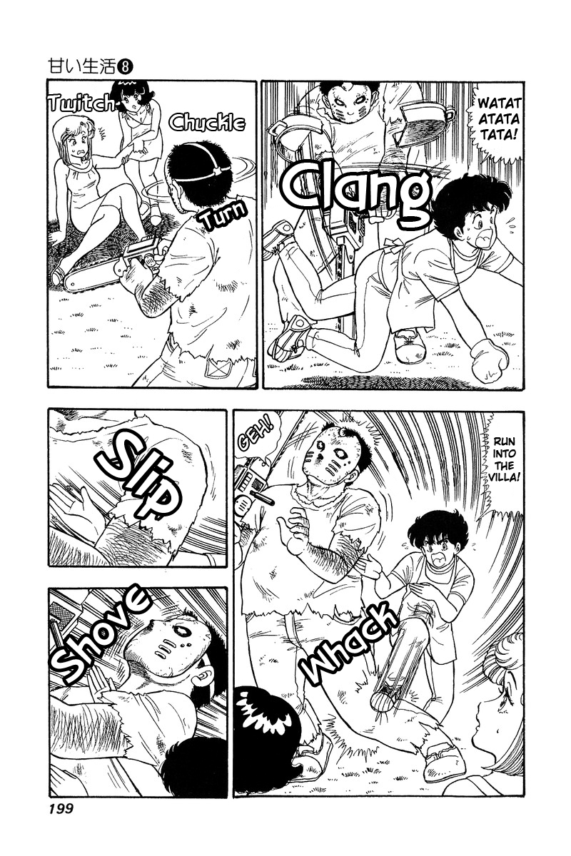 Amai Seikatsu - Chapter 77 Page 6