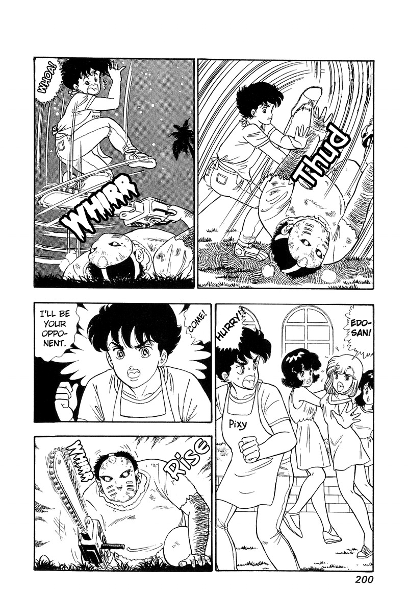 Amai Seikatsu - Chapter 77 Page 7