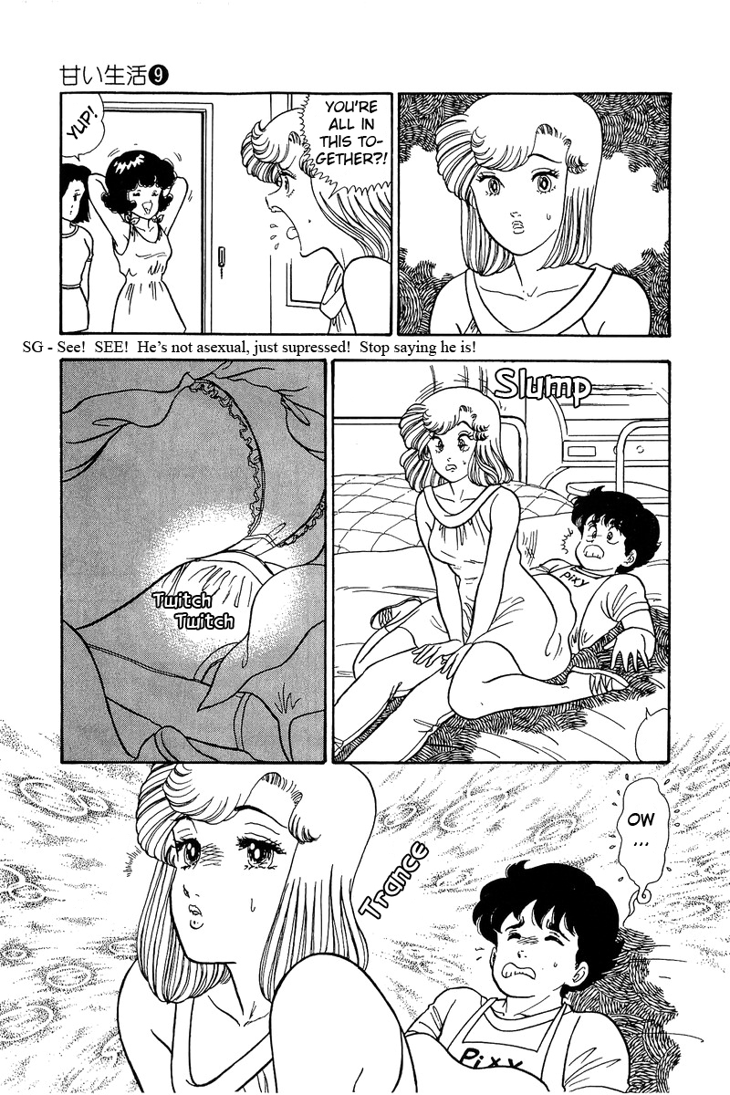 Amai Seikatsu - Chapter 78 Page 13