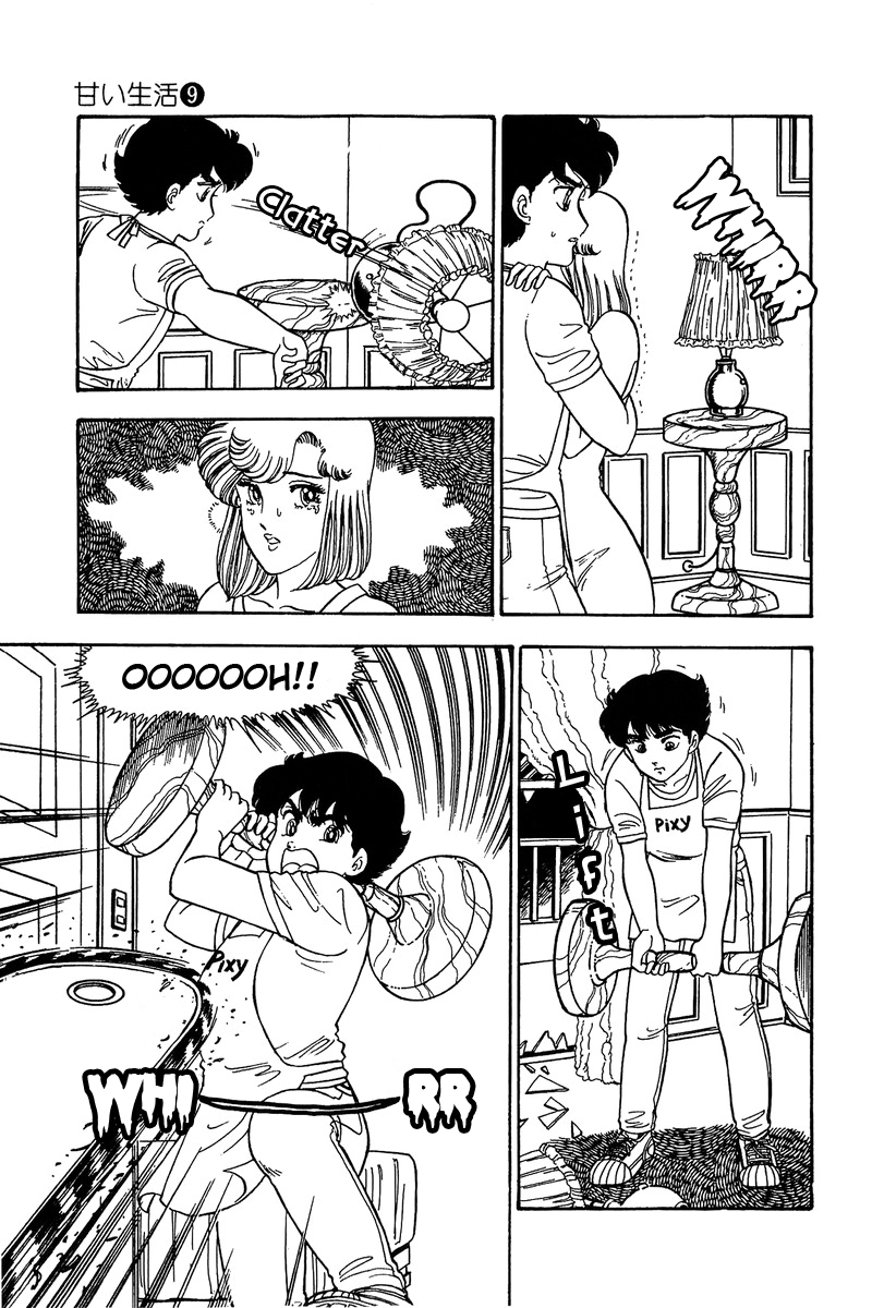 Amai Seikatsu - Chapter 78 Page 5