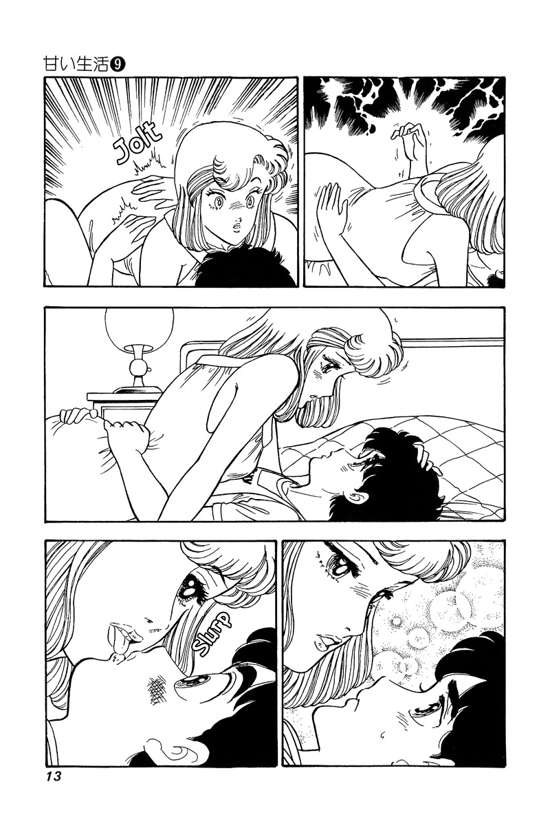 Amai Seikatsu - Chapter 78 Page 9