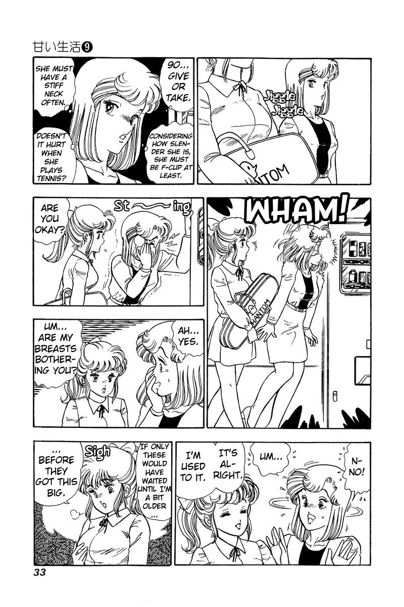 Amai Seikatsu - Chapter 79 Page 12